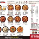 두찜 이미지