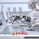 중부대학교 교육대학원 이미지