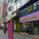 최진성모이비인후과의원 | 부평 이비인후과 최진성모이비인후과 진료 후기