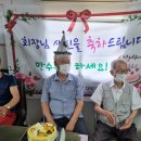 신탄진1통경로당 이미지