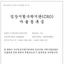 케이에이치컨설팅 - 도봉구 노해로67길 2 | 케이에이치컨설팅