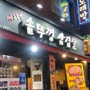 광해약국 이미지