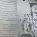 향기약국 이미지