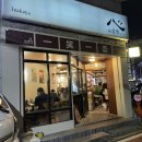 [내돈내산] 가성비 끝판왕 이자카야 심명 찐 후기 메뉴 추천