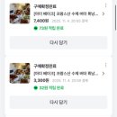 아더베이크샵