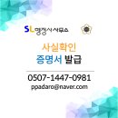 덕양 행정사사무소 이미지
