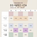 이레수학교습소 이미지