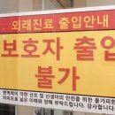 연세순풍산부인과의원 이미지