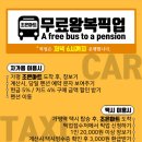 조은캠핑 이미지