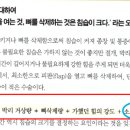 신경하치과의원 이미지