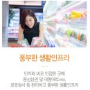 더줌마트 이미지