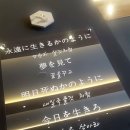 이치고이치에 이미지