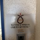 씨유 대전도안6단지점 | 대전 유성구 준공 청소 후기 : 도안 센트럴시티 6단지 34평