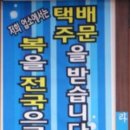 풍기인삼복어 이미지