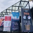 이지 아트 프로덕션 | [문화] 이지클래식 - 아니메 ＆ 뮤직 with 클래프 〈ANIME ＆ MUSIC with CLEF&gt; 콘서트 후기(feat...