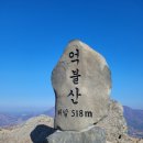 장흥군 청소년수련원 이미지