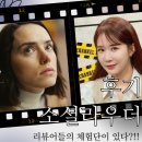 소셜라우더 | 소셜라우더 베스트 리뷰어 선정 후기