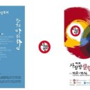 탄천사랑방 이미지
