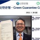 신한컴퍼니(COMPANY) 이미지