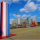 금화주강산기(주)