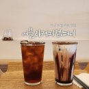 240914 서울 가산 어블리커피컴퍼니 | 가산디지털단지 드립 커피 맛집