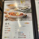 얌샘김밥대구봉덕점