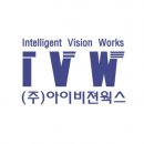 (주)비전웍스 이미지