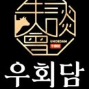 부광한우 이미지