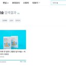 디디다(DDDA) 이미지