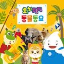 핑핑