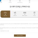 성산자동차검사소 이미지