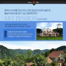 금당아트 밸리 이미지