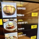 서원힐스 대식당 | 파주 서원힐스cc 캐디 추천 맛집 장독대파주광탄점 벽초지수목원 인근 한우맛집 후기