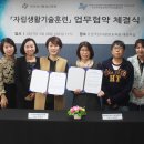 한국생활교육원 이미지