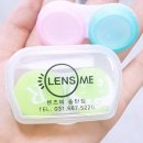 렌즈미(송탄점) 이미지