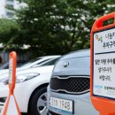 소유 NO! 자동차·빈방 나눠쓰는 '공유경제' 한국도 뜬다 이미지