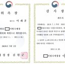세무법인정화 - 성남시 분당구 성남대로925번길 19 | 세무법인정화