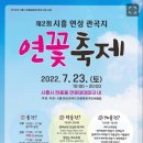 무궁화지물 - 파주시 번영로 32 | 무궁화지물