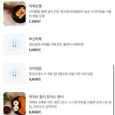 미담분식 이미지