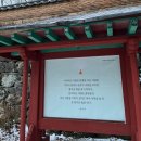 광주 무등산 증심사 템플스테이 후기