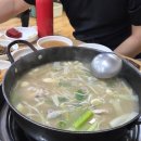 옛고을닭한마리
