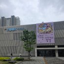 내손으로만드는역사책 | [송파 아이와 가볼만한 곳] 송파책박물관 실내 특별전시 &amp; 상설전시 정복! (무료 노트 만들기 체험까지)