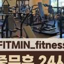 피트민(FITMIN) 이미지