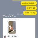 한 보따리 들고왔다