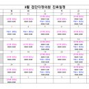 다정의원 이미지