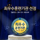 첨단자동차정비