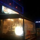 [남구로역/맛집] 수제소스가 매력인 춘천고을닭갈비 후기