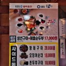 복골순두부 이미지