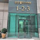 웰리스아파트 이미지