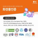주식회사국제표준경영인증원 네이버블로그